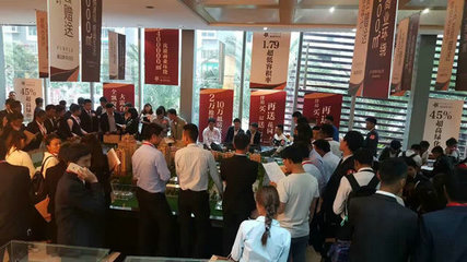 第三城·紫香園舉行聯合渠道誓師大會，攜手房地產經紀共謀發展