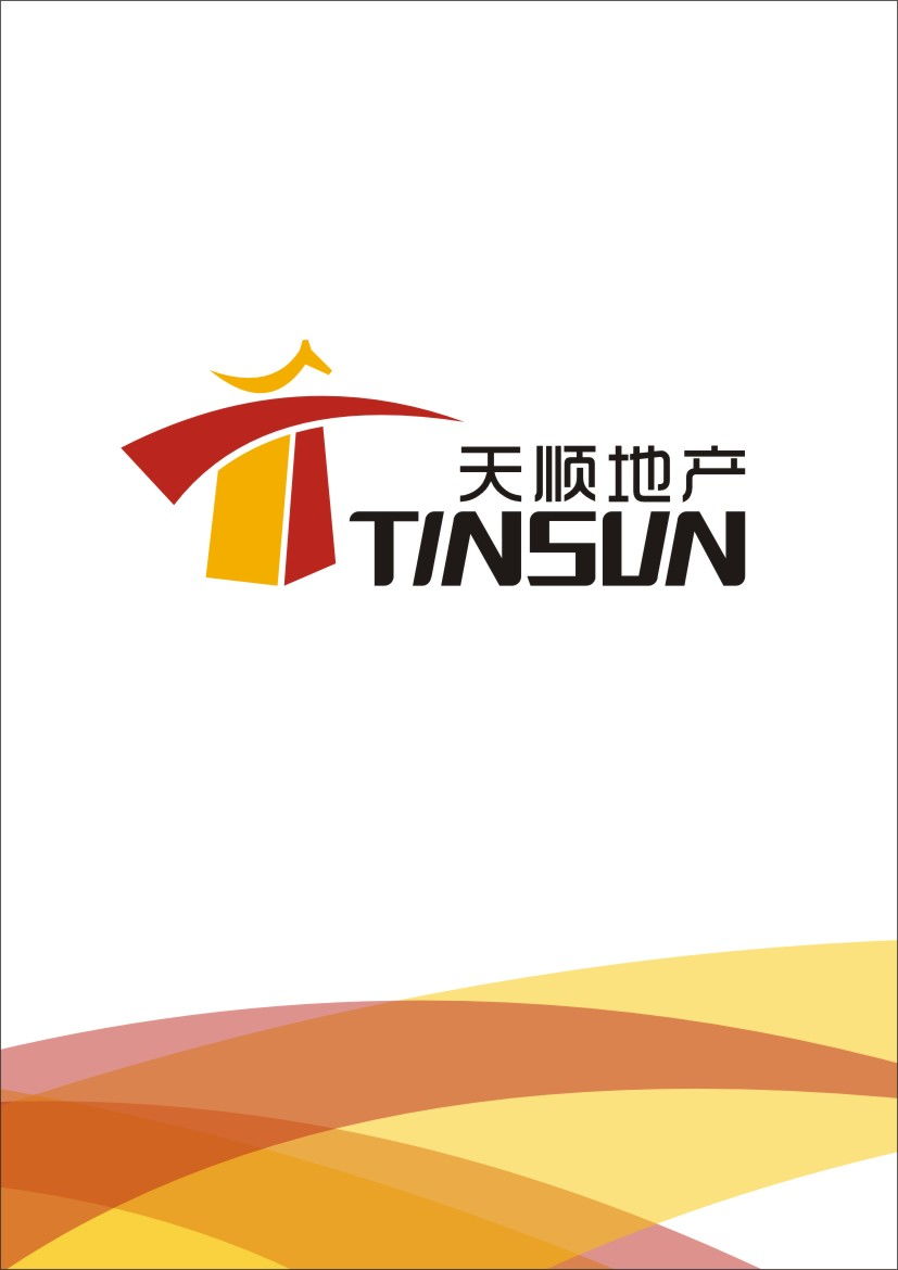 精誠(chéng)專業(yè)，信賴之選 深圳市天順房地產(chǎn)經(jīng)紀(jì)品牌視覺設(shè)計(jì)