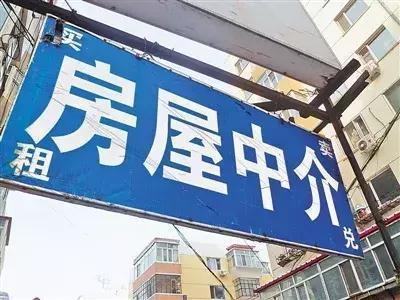 銀川200多家房地產(chǎn)中介機(jī)構(gòu)未備案，買賣租房需謹(jǐn)慎